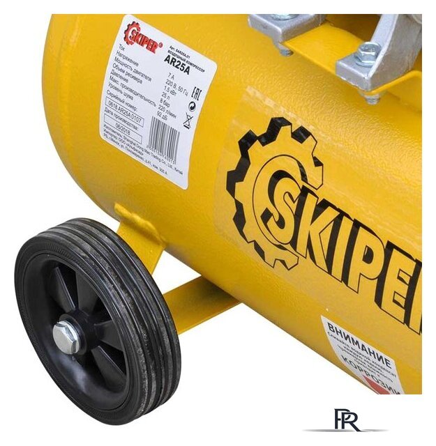 Компрессор Skiper AR25A - Изображение №3 — Интернет-магазин ПроЗаказ