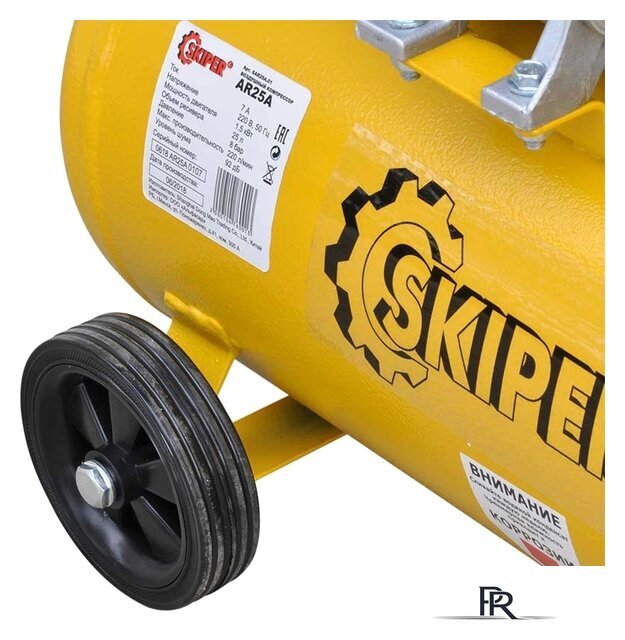 Компрессор Skiper AR25A - Изображение №3 — Интернет-магазин ПроЗаказ