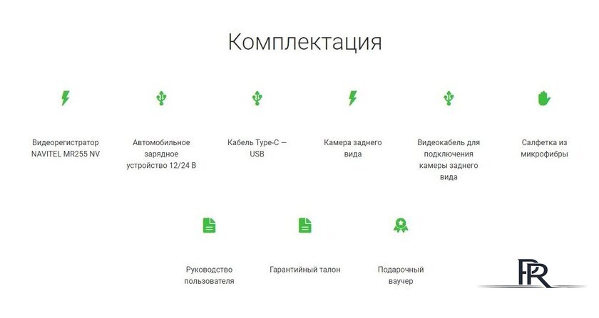 Видеорегистратор-зеркало NAVITEL MR255 NV - Изображение №5 — Интернет-магазин ПроЗаказ