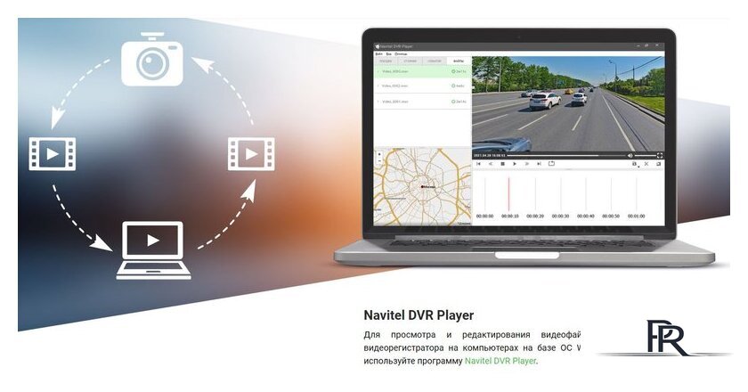 Видеорегистратор-зеркало NAVITEL MR255 NV - Изображение №3 — Интернет-магазин ПроЗаказ