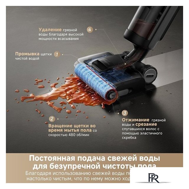 Пылесос Dreame H12 Dual FlexReach Wet and Dry Vacuum HHV31A (евровилка, черный) - Изображение №13 — Интернет-магазин ПроЗаказ