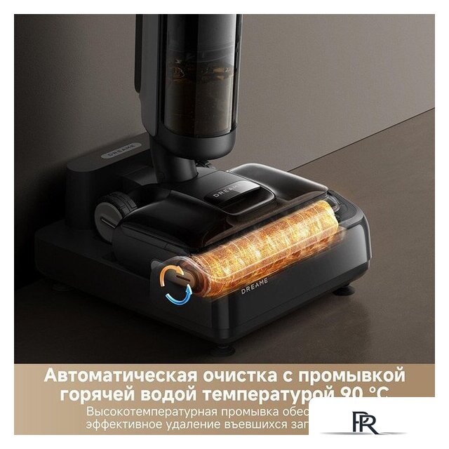 Пылесос Dreame H12 Dual FlexReach Wet and Dry Vacuum HHV31A (евровилка, черный) - Изображение №9 — Интернет-магазин ПроЗаказ