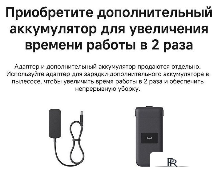 Пылесос Dreame H12 Dual FlexReach Wet and Dry Vacuum HHV31A (евровилка, черный) - Изображение №19 — Интернет-магазин ПроЗаказ