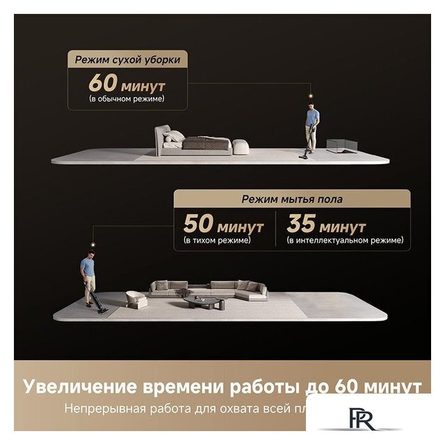 Пылесос Dreame H12 Dual FlexReach Wet and Dry Vacuum HHV31A (евровилка, черный) - Изображение №15 — Интернет-магазин ПроЗаказ