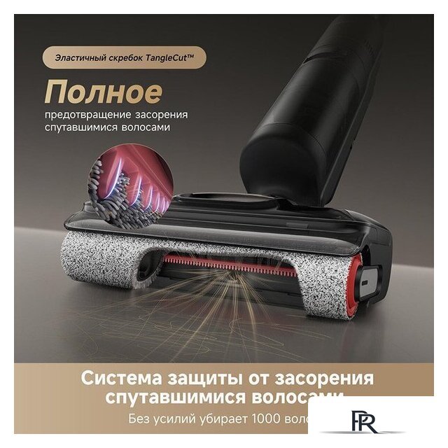Пылесос Dreame H12 Dual FlexReach Wet and Dry Vacuum HHV31A (евровилка, черный) - Изображение №8 — Интернет-магазин ПроЗаказ