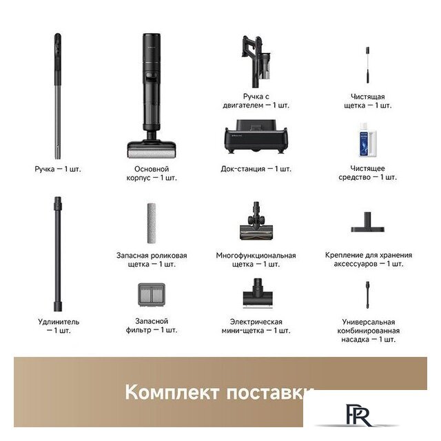 Пылесос Dreame H12 Dual FlexReach Wet and Dry Vacuum HHV31A (евровилка, черный) - Изображение №17 — Интернет-магазин ПроЗаказ