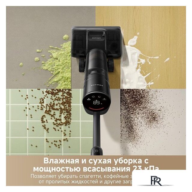 Пылесос Dreame H12 Dual FlexReach Wet and Dry Vacuum HHV31A (евровилка, черный) - Изображение №14 — Интернет-магазин ПроЗаказ