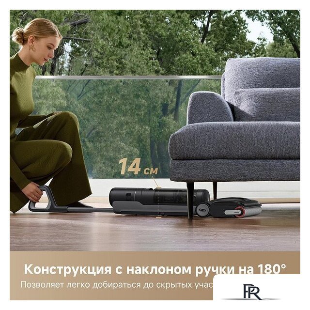 Пылесос Dreame H12 Dual FlexReach Wet and Dry Vacuum HHV31A (евровилка, черный) - Изображение №10 — Интернет-магазин ПроЗаказ
