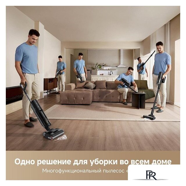 Пылесос Dreame H12 Dual FlexReach Wet and Dry Vacuum HHV31A (евровилка, черный) - Изображение №7 — Интернет-магазин ПроЗаказ