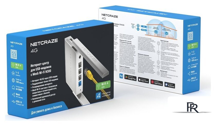 4G Wi-Fi роутер Netcraze 4G NC-1213 - Изображение №6 — Интернет-магазин ПроЗаказ