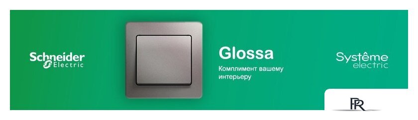 Выключатель проходной Systeme Electric Glossa GSL000761 - Изображение №2 — Интернет-магазин ПроЗаказ