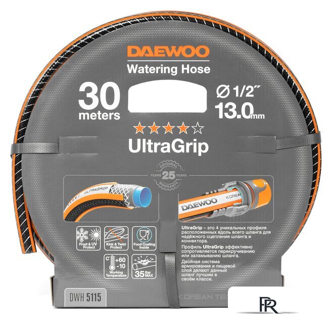 Шланг Daewoo Power UltraGrip DWH 5115 (1/2'', 30 м) - Изображение №1 — Интернет-магазин ПроЗаказ