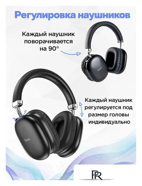 Наушники Hoco W35 Max (черный) - Изображение №4 — Интернет-магазин ПроЗаказ
