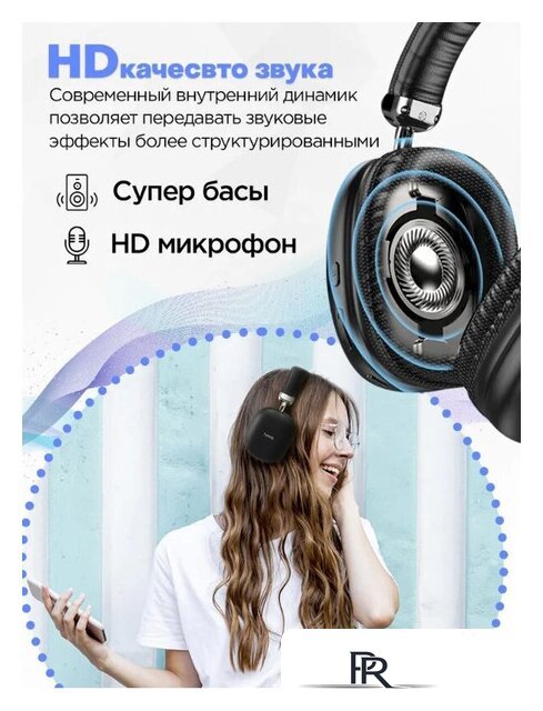 Наушники Hoco W35 Max (черный) - Изображение №9 — Интернет-магазин ПроЗаказ