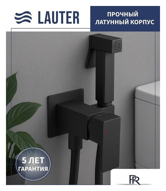 Унитаз напольный Lauter W236 2110236 + гигиенический душ Rinse 21GN4052BM - Изображение №7 — Интернет-магазин ПроЗаказ