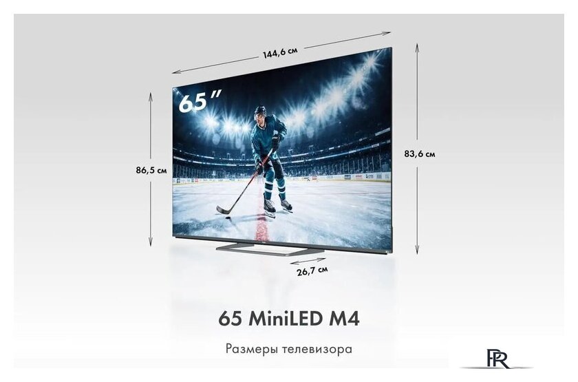 MiniLED телевизор Haier 65 MiniLED M4 - Изображение №2 — Интернет-магазин ПроЗаказ