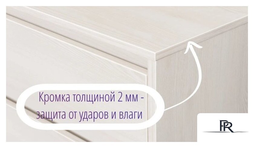 Тумба Рэйгрупп Aleksa РГ-02 ARG-2 4055145 (ясень снежный) - Изображение №3 — Интернет-магазин ПроЗаказ