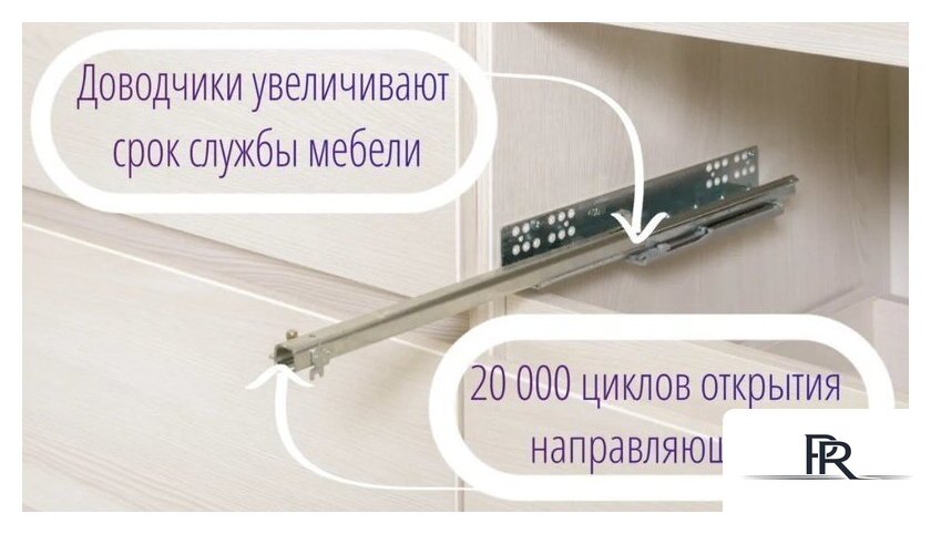 Тумба Рэйгрупп Aleksa РГ-02 ARG-2 4055145 (ясень снежный) - Изображение №7 — Интернет-магазин ПроЗаказ