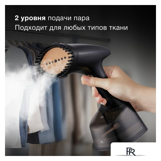 Отпариватель Hyundai H-HS01820 - Изображение №5 — Интернет-магазин ПроЗаказ