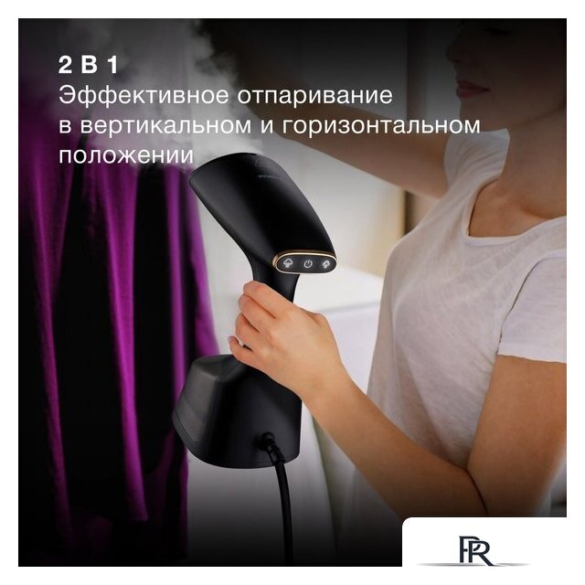 Отпариватель Hyundai H-HS01820 - Изображение №3 — Интернет-магазин ПроЗаказ