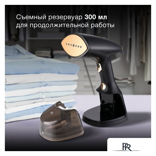 Отпариватель Hyundai H-HS01820 - Изображение №4 — Интернет-магазин ПроЗаказ