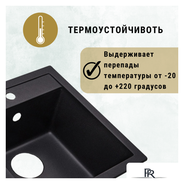 Кухонная мойка ZorG Dello 78 (серый жемчуг) - Изображение №6 — Интернет-магазин ПроЗаказ