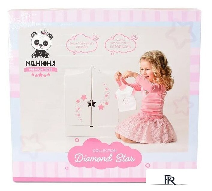 Шкаф для кукол Leader Toys Diamond Star c дизайнерским звездным принтом 73219 (белый) - Изображение №8 — Интернет-магазин ПроЗаказ