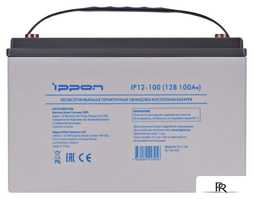 Аккумулятор для ИБП IPPON IP12-100 (12В/100 А·ч) - Изображение №4 — Интернет-магазин ПроЗаказ