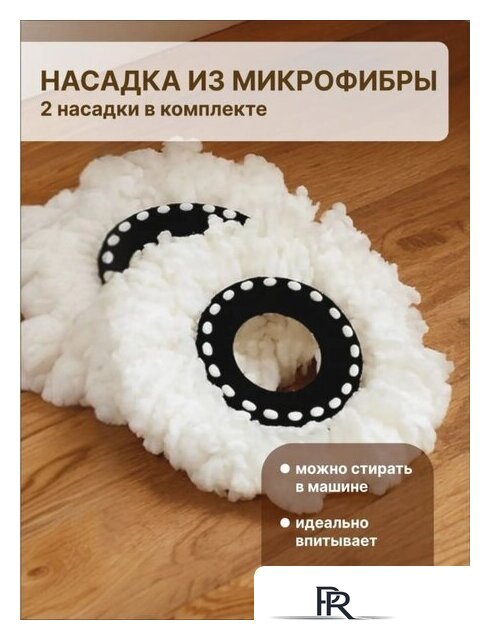 Швабра с отжимом Perfecto Linea AquaSpin 43-452521 - Изображение №12 — Интернет-магазин ПроЗаказ