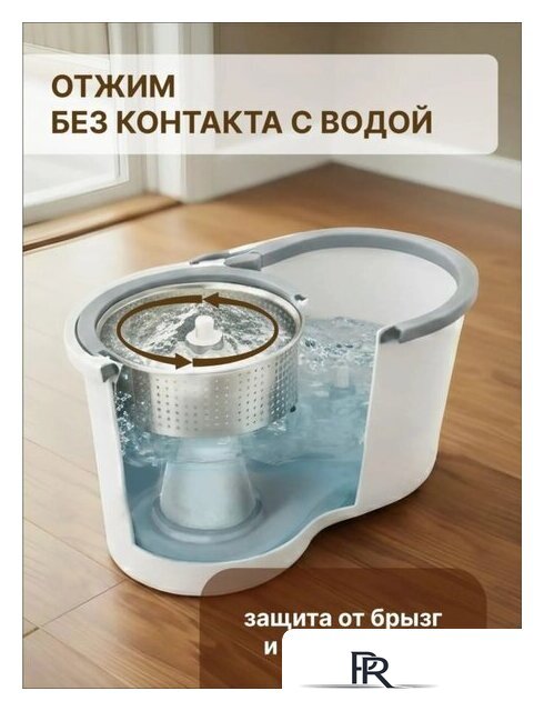 Швабра с отжимом Perfecto Linea AquaSpin 43-452521 - Изображение №14 — Интернет-магазин ПроЗаказ