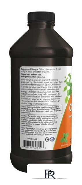 БАД Now Foods Chlorophyll Liquid (473 мл) - Изображение №3 — Интернет-магазин ПроЗаказ