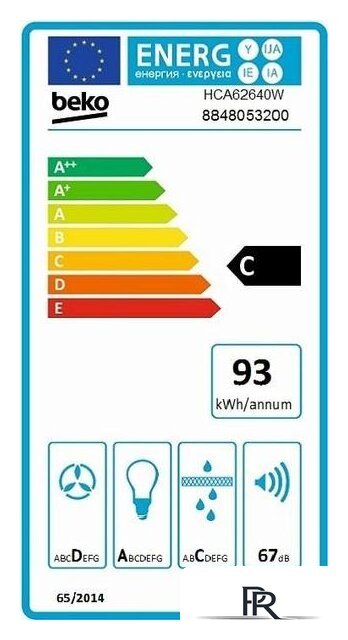 Кухонная вытяжка BEKO HCA 62640W - Изображение №7 — Интернет-магазин ПроЗаказ