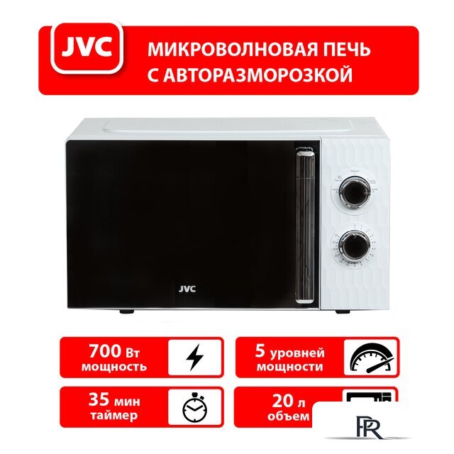 Микроволновая печь JVC JK-MW154M - Изображение №6 — Интернет-магазин ПроЗаказ