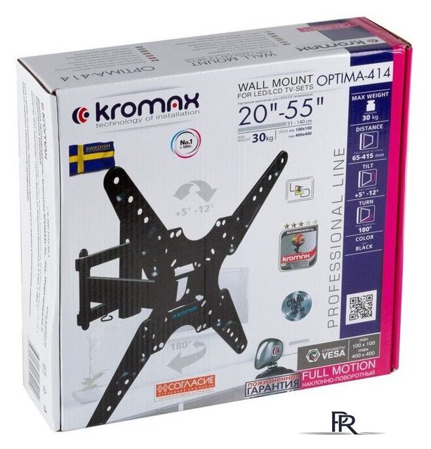 Кронштейн для телевизора Kromax OPTIMA-414 (черный) - Изображение №8 — Интернет-магазин ПроЗаказ