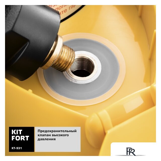 Пароочиститель Kitfort KT-931 - Изображение №4 — Интернет-магазин ПроЗаказ