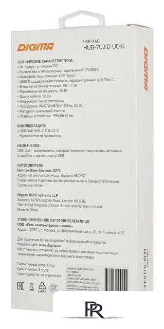 USB-хаб Digma HUB-7U3.0-UC-G - Изображение №7 — Интернет-магазин ПроЗаказ