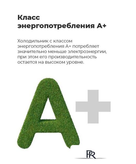Однокамерный холодильник MAUNFELD MFF50W - Изображение №19 — Интернет-магазин ПроЗаказ