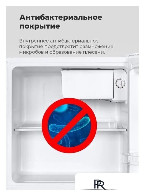 Однокамерный холодильник MAUNFELD MFF50W - Изображение №12 — Интернет-магазин ПроЗаказ