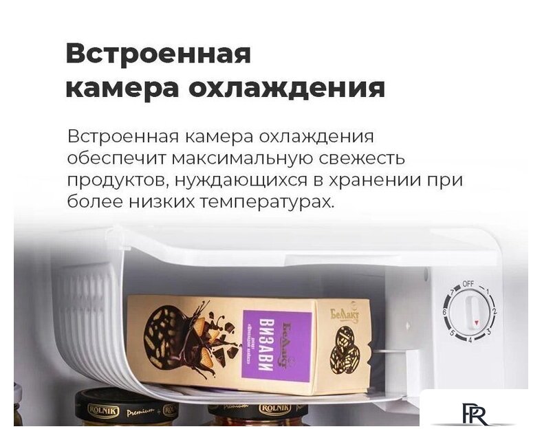 Однокамерный холодильник MAUNFELD MFF50W - Изображение №17 — Интернет-магазин ПроЗаказ