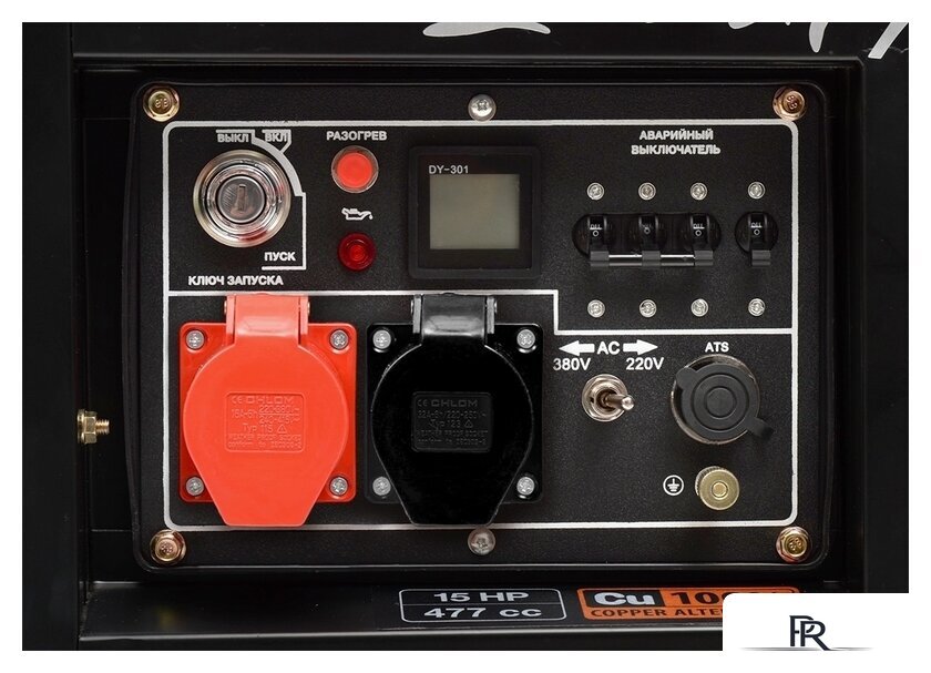 Дизельный генератор Daewoo Power DDAE 9000DXE-3 - Изображение №11 — Интернет-магазин ПроЗаказ