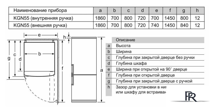 Холодильник Bosch Serie 4 KGN55VL21U - Изображение №7 — Интернет-магазин ПроЗаказ