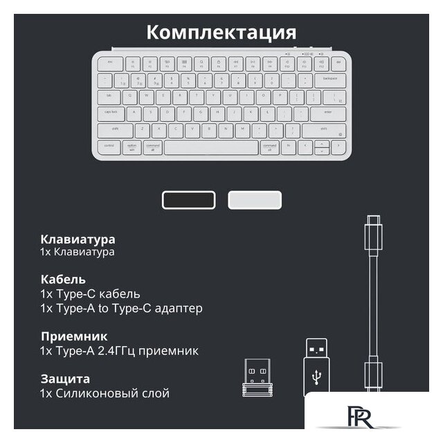 Клавиатура Keychron B1 Pro B1P-K8-RU (белый) - Изображение №10 — Интернет-магазин ПроЗаказ