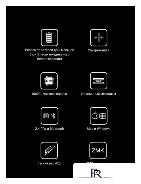 Клавиатура Keychron B1 Pro B1P-K8-RU (белый) - Изображение №9 — Интернет-магазин ПроЗаказ