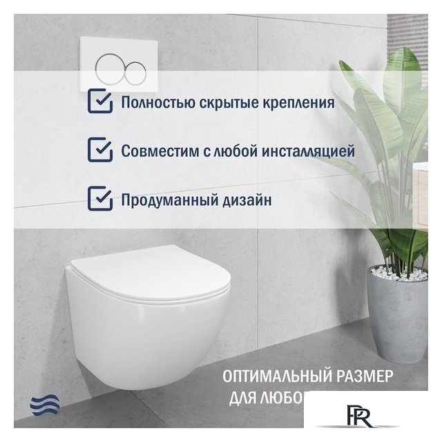 Унитаз подвесной Lauter Sulzdorf + GROHE Rapid SL 38772001 + панель GROHE 37131000 (белый с микролифтом) - Изображение №6 — Интернет-магазин ПроЗаказ