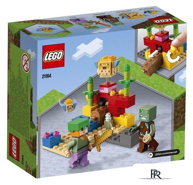 Конструктор LEGO Minecraft 21164 Коралловый риф - Изображение №2 — Интернет-магазин ПроЗаказ