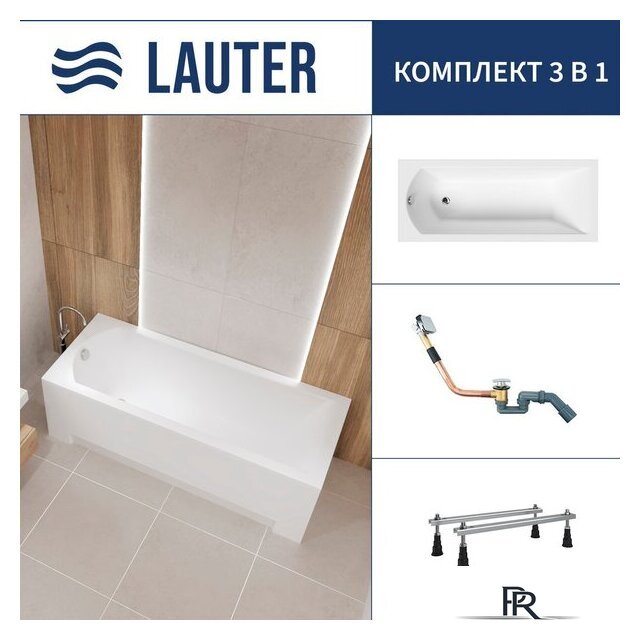 Ванна Lauter Amelia 160 21204060 (с ножками и сифоном 21Y11010 хром) - Изображение №1 — Интернет-магазин ПроЗаказ