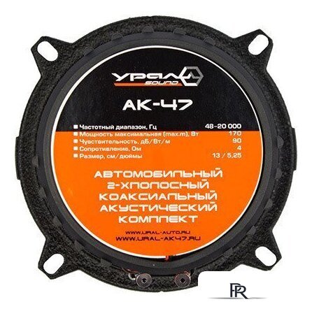 Коаксиальная АС Урал AK-47 - Изображение №2 — Интернет-магазин ПроЗаказ