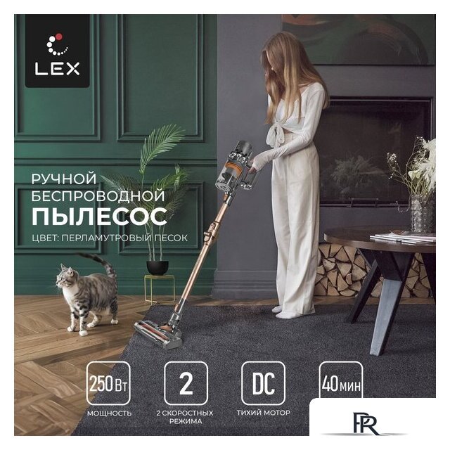 Пылесос LEX LXVCS 7071 - Изображение №2 — Интернет-магазин ПроЗаказ