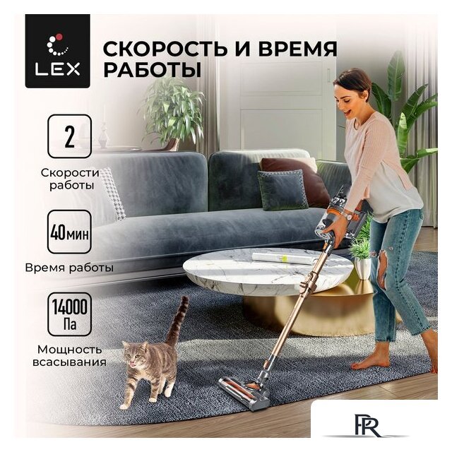Пылесос LEX LXVCS 7071 - Изображение №8 — Интернет-магазин ПроЗаказ
