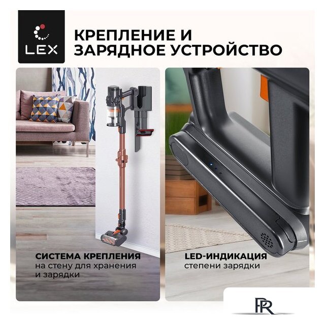 Пылесос LEX LXVCS 7071 - Изображение №6 — Интернет-магазин ПроЗаказ